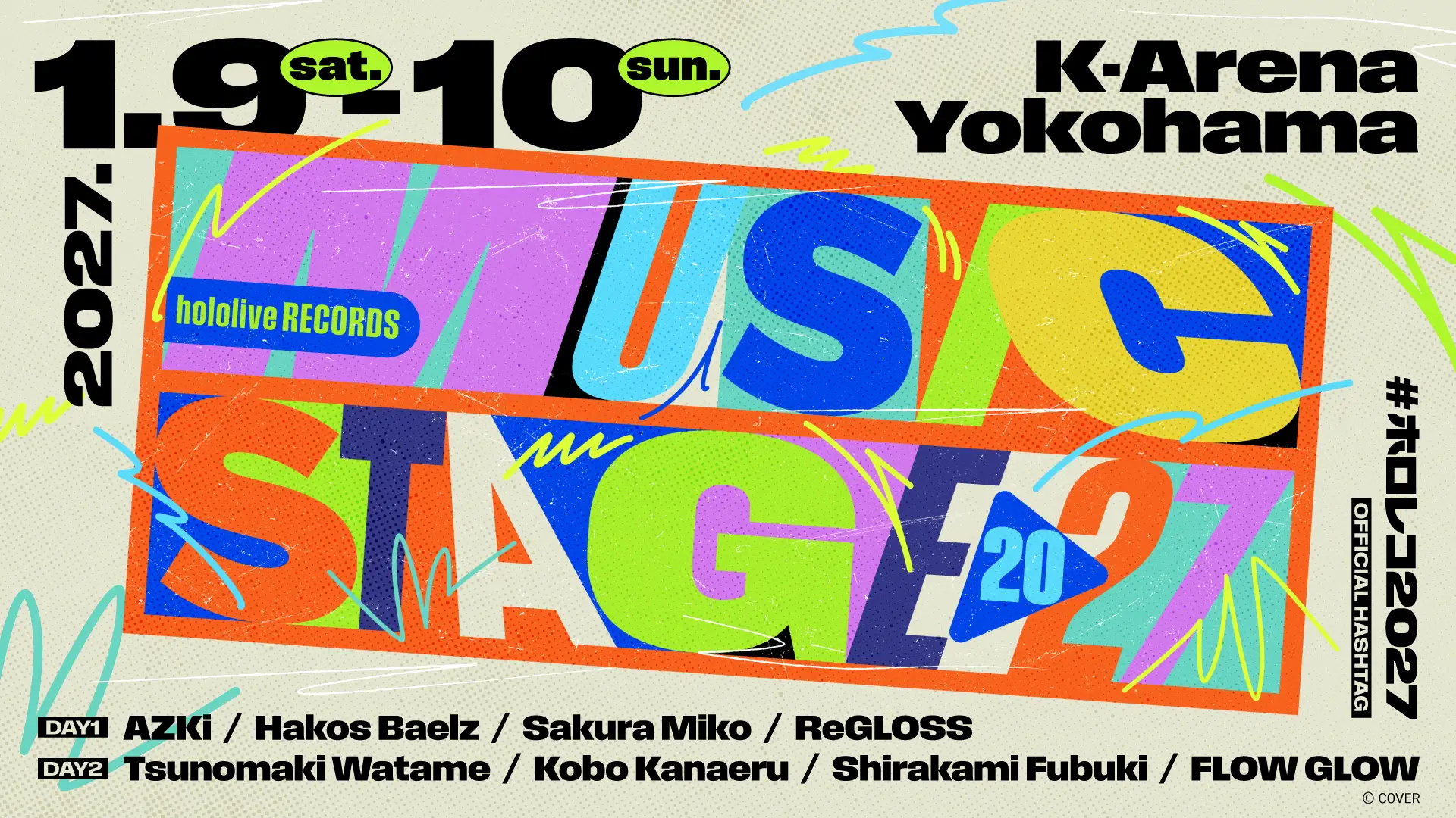hololive RECORDS MUSIC STAGE 2027公式告知ビジュアル。2027年1月9日・10日、Kアリーナ横浜と両日の出演者を表示。