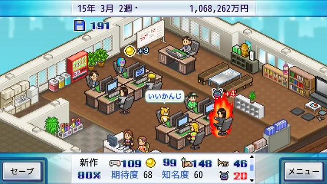 カイロソフトのゲーム会社経営シミュレーション『ゲーム発展国++』の公式公開画面。ドット絵のオフィスでスタッフがゲーム開発を進めている。