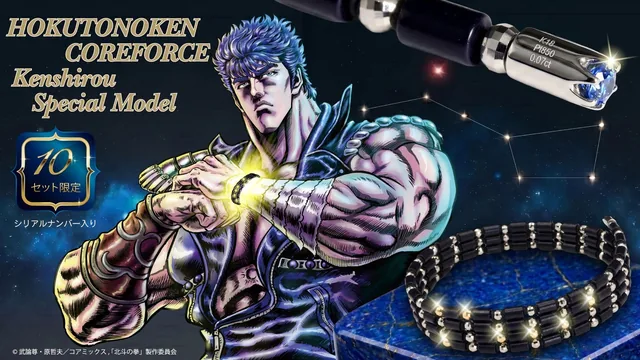 メーカー公式のケンシロウ特別モデル画像。ケンシロウのイラストと、K18ゴールド・プラチナ・サファイアを使ったループ型アクセサリーが並ぶ。